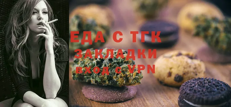 МЕГА маркетплейс  где продают наркотики  Красноуральск  Canna-Cookies марихуана 