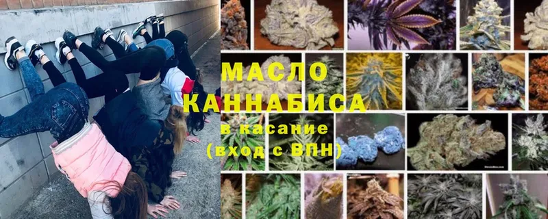 Дистиллят ТГК THC oil  как найти закладки  Красноуральск 