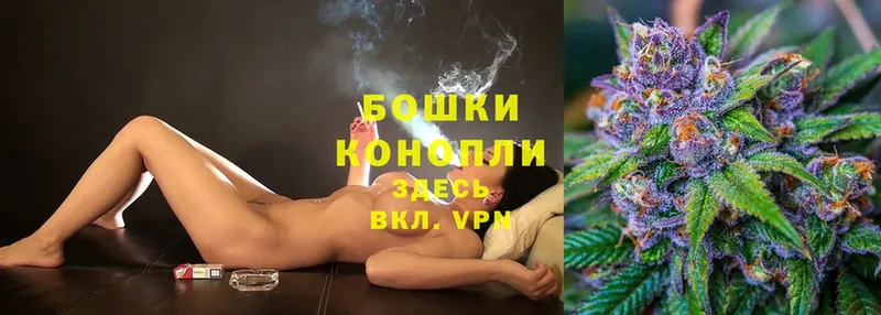 МАРИХУАНА Ganja  Красноуральск 